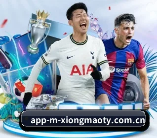 app-m-xiongmaoty.com.cn围绕看球场景设计的核心服务