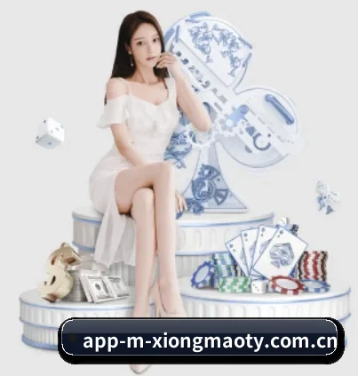 app-m-xiongmaoty.com.cn的方向